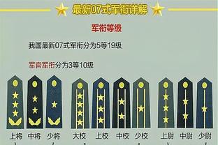 U23国足亚洲杯唯一一场胜利：韦世豪造三球 中国队3比0阿曼